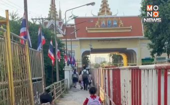 คุมเข้มคนไทยข้ามไปทำงานบ่อนปอยเปต แต่ยังเปิดให้นักเรียนผ่านปกติ