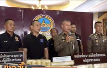 ทบ.แจงสกัดกั้นยาเสพติดชายแดนสัมฤทธิ์ผล