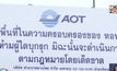 เซ็นทรัล วิลเลจ ร้องนายกฯ ความเป็นธรรม!