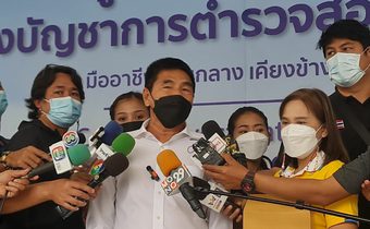 ผู้ประกอบการฯ แจ้ง บก.ปปป.ตรวจสอบบริษัทนักธุรกิจไฮโซสาว ล็อกสเปกTOR ทำรัฐเสียหายกว่าพันล้าน