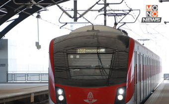 ขนส่งทางรางสั่งหยุดรถไฟฟ้าชั่วคราวทั่วประเทศ ตรวจสอบความปลอดภัยหลังแผ่นดินไหว