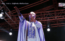 คอนเสิร์ตฉลองยุติการระบาดของอีโบลาในกินี