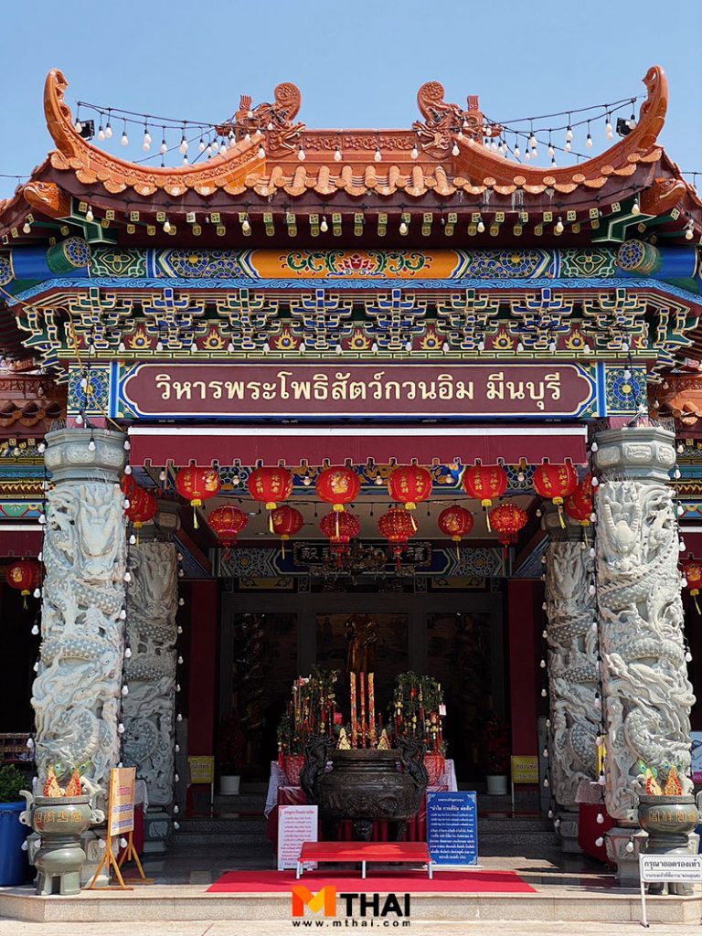 วิหารพระโพธิสัตว์กวนอิม มีนบุรี 