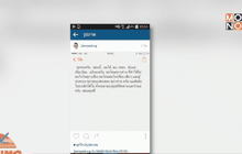 ชาวพัทยาร้องตรวจสอบมิวสิคฯ “แจ๊ส ชวนชื่น”