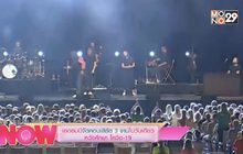 เยอรมนี จัดคอนเสิร์ต 3 งานในวันเดียว หวังศึกษา โควิด-19
