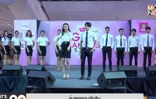 ลุ้นผลรอบตัดสิน “GSB GEN CAMPUS STAR 2017” 26 พ.ย.นี้