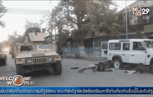 ทหารอัฟกันขับตอลีบานออกจากเมืองคุนดุซ