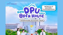 DPU ม.ธุรกิจบัณฑิตย์ จัดงาน OPEN HOUSE 2024 ชวน DEK68 สำรวจคณะในฝัน