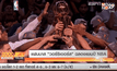 แฟนบาส “วอร์ริเออร์ส” ฉลองแชมป์ NBA