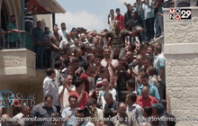 เหตุปะทะในปาเลสไตน์