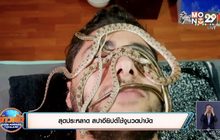 สุดประหลาด สปาอียิปต์ใช้งูนวดบำบัด