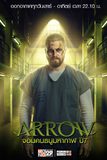 Arrow จอมคนธนูมหากาฬ ปี 7