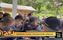 จับแล้วมือยิง รพ.สนาม-พนง.ร้านสะดวกซื้อ หนีไประนอง