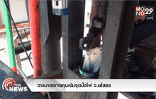 วางมาตรการคุมเข้มจุดบั้งไฟ จ.ยโสธร