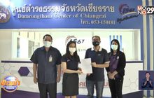 ร้องศูนย์ดำรงธรรมพบที่ดินถูกขายทอดตลาดทั้งที่ทำเรื่องชะลอแล้ว