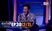 THE CHOICE THAILAND เลือกได้ให้เดต EP.30 [2/7]