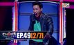 THE CHOICE THAILAND เลือกได้ให้เดต EP.49 [2/7]