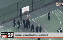 หนุ่มสหรัฐฯ ติดห่วงแป้นบาสหาทางลงไม่ได้