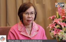 ยกระดับสิทธิมนุษยชนสร้างธุรกิจเป็นธรรม