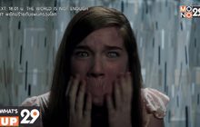 “Ouija: Origin of Evil กำเนิดกระดานปีศาจ” คืนนี้ เวลา 23.35 น. ทางช่อง MONO29