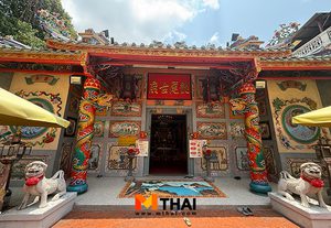 จุดมูธุรกิจ เปิดดวงมั่งคั่งจากเทพเจ้าหางมังกร ศาลเจ้าเล่งบ๊วยเอี้ยะ