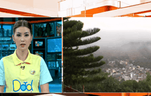 ภาคเหนือมีอาการหนาวเย็นลง