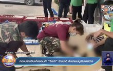 กองปราบจับแก๊งลอบค้า “ลิงป่า” ข้ามชาติ ส่งขายเมนูเปิบพิสดาร