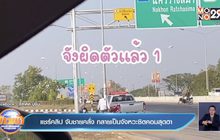 แชร์คลิป จับชายคลั่ง กลายเป็นจังหวะซิตคอมสุดฮา