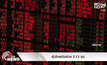 หุ้นไทยเปิดร่วง 2.13 จุด