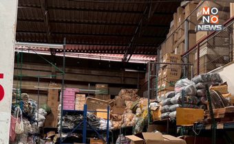 CIB ทลายเครือข่ายจีนเทา ยึดน้ำหอมปลอมกว่า 4 ล้านลอบขายผ่านโกดัง 5 จุด ใช้บัญชีม้ากัมพูชาปกปิดเส้นทางเงิน