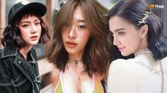 20 ไอเดีย ผมสั้นดัดลอน เสกลุคชิคๆ ให้ดูมีสไตล์ ไม่แก่แม่ป้าย่ายาย แน่นอน!!