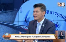 สธ.เพิ่มมาตรการคุมเข้ม กันเหตุวิวาทในโรงพยาบาล