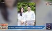 “นุ่น-ต๊อด” บริจาคเครื่องผลิตออกซิเจน 10 เครื่อง ช่วยผู้ป่วย
