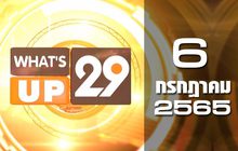 What’s Up 29 06-07-65