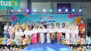 ซอฟต์พาวเวอร์วัยจิ๋ว! โลตัส จับมือ เขตคลองเตย และ M.A.I. เปิดรันเวย์ เฟ้นหา “หนูน้อยสงกรานต์ โลตัส2569” สืบสานวัฒนธรรมไทยสุดสร้างสรรค์