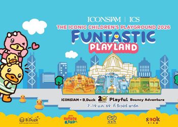 ไอคอนสยาม และ B.Duck เนรมิตอาณาจักรแห่งความสนุก ชวนเด็ก ๆ ผจญภัยใน “The Iconic Children’s Playground 2026: Funtastic Playland” ยกทัพแก๊งเป็ดน้อยมามอบความสดใส อัดแน่นกิจกรรมมากมาย