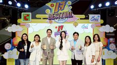 ดีน่า จับมือ บิ๊กซี ชวนคนไทยร่วมเทศกาลกินเจ “กินเจทั้งที มันต้องดีน่า” เติมสุข อิ่มบุญ อิ่มใจ ไปด้วยกัน