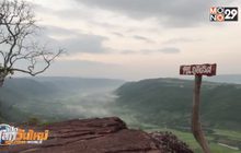 “ภูอีเลิศ” จุดชมวิวทะเลหมอกแห่งใหม่ จ.เลย