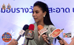 “ซานิ” เคลียร์ถูกมองยังเสพติดศัลยกรรม