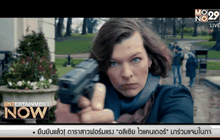 Box Office  5อันดับหนังทำเงิน