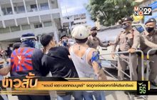 “แอมมี่ เดอะบอททอมบูลส์” จ่อถูกแจ้งข้อหาทำให้เสียทรัพย์ 