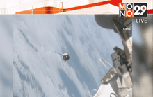 ยานอวกาศรัสเซียส่งเสบียงสำเร็จ