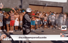 เหตุสลายเหตุจลาจลในบราซิล