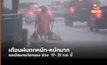 อุตุฯ แจ้งเตือน ฝนตกหนักถึงหนักมา ช่วง 17 – 21 ก.ย. นี้
