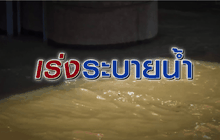 The Day News Update 03-10-59