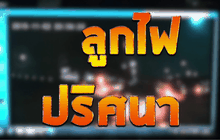 The Day News Update 03-11-58