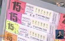 ข่าวเด่นรอบวัน 25-01-62