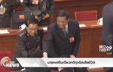 นายพลจีนเอี่ยวคดีทุจริตเสียชีวิต