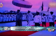 18 มี.ค. 2513  เจ้าชายนโรดมสีหนุถูกปลดจากประมุขแห่งกัมพูชา