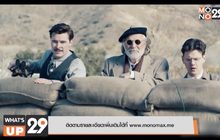 ซีรีส์ “Strange Angel สเตรนจ์ แองเจิ้ล ลัทธิพิศวง ปี 1”  พร้อมให้รับชมทั้งพากย์ไทยและซับไทยที่ MONOMAX